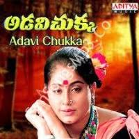 Adavi Chukka Movie Poster