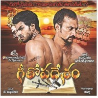 Geethopadesam movie poster