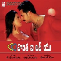 Haritha I Love You movie poster