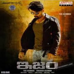 Ism movie poster