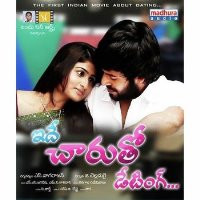 Ide Charutho Dating Movie Poster