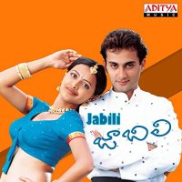 Jabili Movie Poster