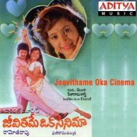 Jeevithame Oka Cinema movie poster