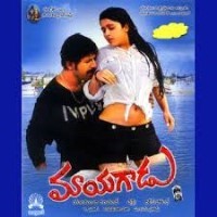Mayagadu Movie Poster