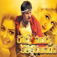 Rowdy Surya Collector Anand Movie Poster