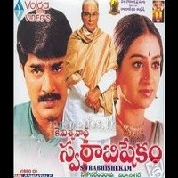 Swarabhishekam Movie Poster