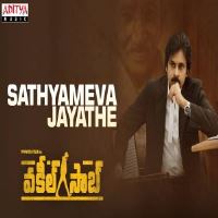Sathyameva Jayetha movie poster