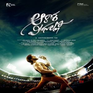 Aakasa Veedhullo movie poster