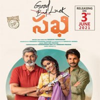 Good Luck Sakhi Movie Poster