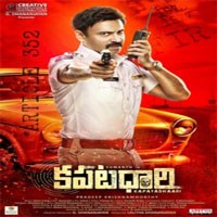 Kapatadhaari movie poster