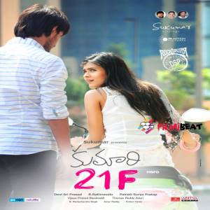 Kumari 21 F Movie Poster