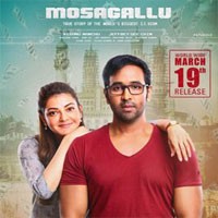 Mosagallu movie poster