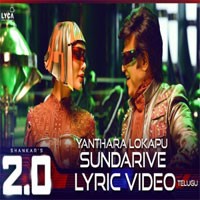 Yanthara Lokapu Sundarive song poster