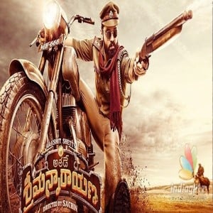 Athade Srimannarayana movie poster