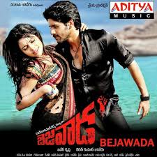 Bejawada movie poster