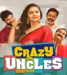 Crazy Uncles movie poster