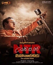 NTR Mahanayakudu movie poster