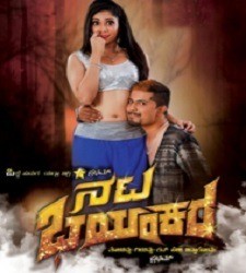 Nata Bhayankara movie poster