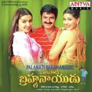 Palnati Bramhanaidu movie poster