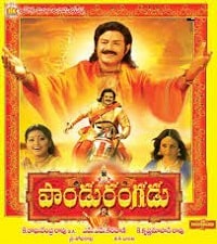 Pandurangadu movie poster