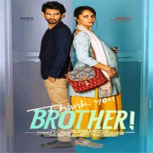 Thank You Brother movie poster