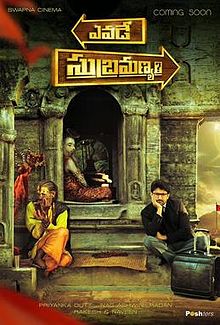 Yevade Subramanyam Movie Poster