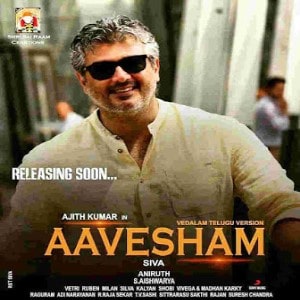 Aavesham Poster