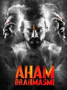 Aham Brahmasmi movie poster