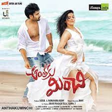 Anthaku Minchi Poster