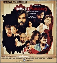 Bommala Ramaram Poster