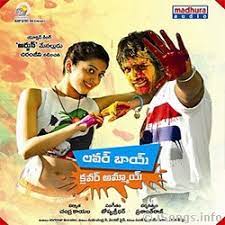 Lover Boy Clever Ammayi Poster