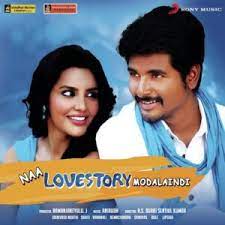 Naa Love Story Modalaindi poster
