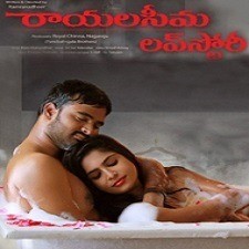 Rayalaseema Love Story Poster