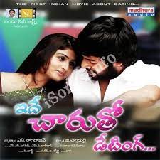 Ide Charutho Dating Poster