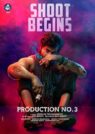 Production No 3 Poster