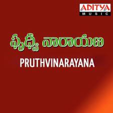 Pruthvinarayana