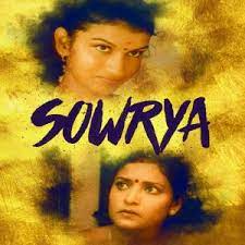 Sowrya